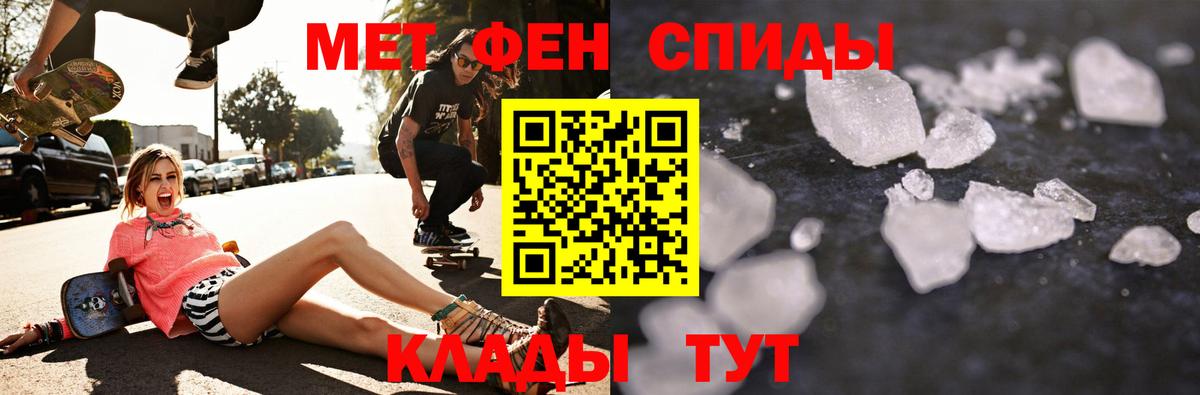 Кстово  АМФ  Вход с VPN  АМФЕТАМИН 98% 