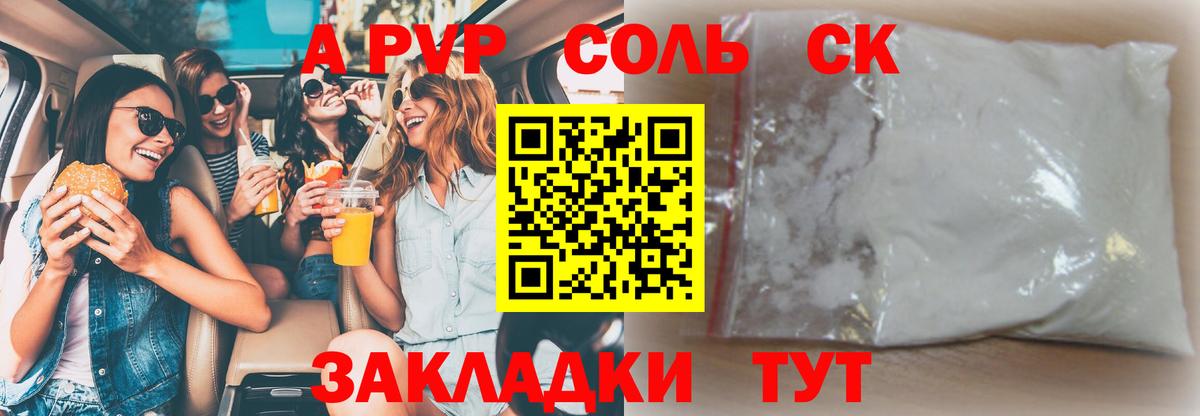 Кстово  Alfa_PVP мука  Вход с VPN 