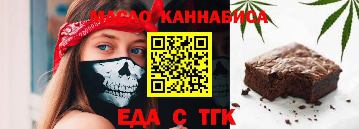 Кстово  Canna-Cookies марихуана  Вход с VPN 