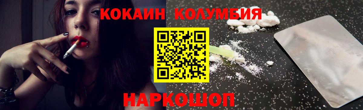APVP СОЛЬ кристаллы  Кстово  Вход с VPN  Марихуана  Купить  ГАШИШ  Меф МЯУ МЯУ  