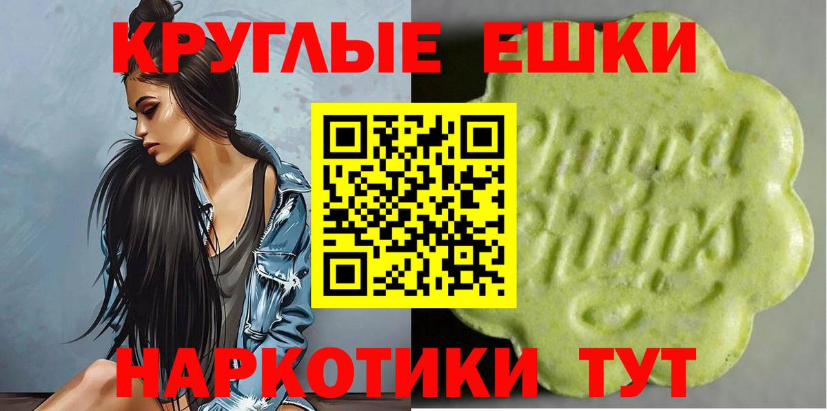 Ecstasy Cube Кстово