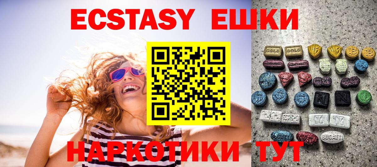 Кстово  Ecstasy mix  Вход с VPN  Ecstasy MDMA 