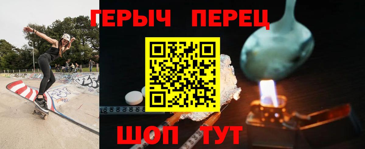Героин Афган Кстово