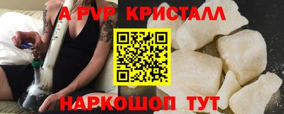 альфа пвп Кимры