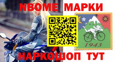 альфа пвп Кимры