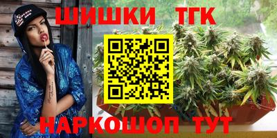 каннабис Кингисепп