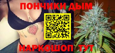 каннабис Кингисепп