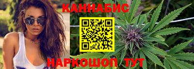 каннабис Кингисепп