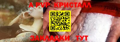 каннабис Кингисепп
