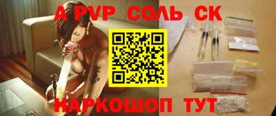 альфа пвп Кимры
