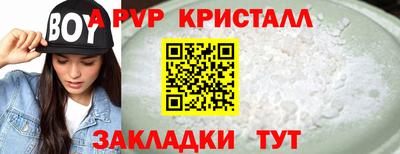 альфа пвп Кимры