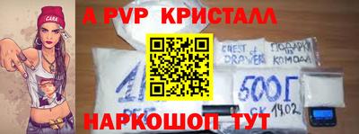 индика Кинель