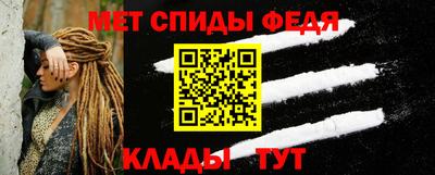 альфа пвп Кимры