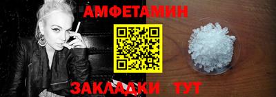 альфа пвп Кимры