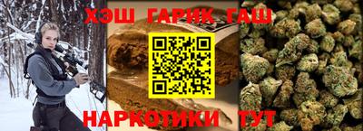 каннабис Кингисепп