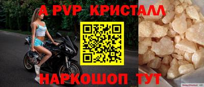 индика Кинель