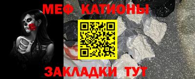 альфа пвп Кимры