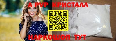 альфа пвп Кимры