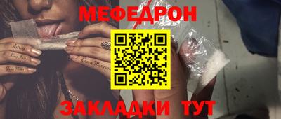 альфа пвп Кимры