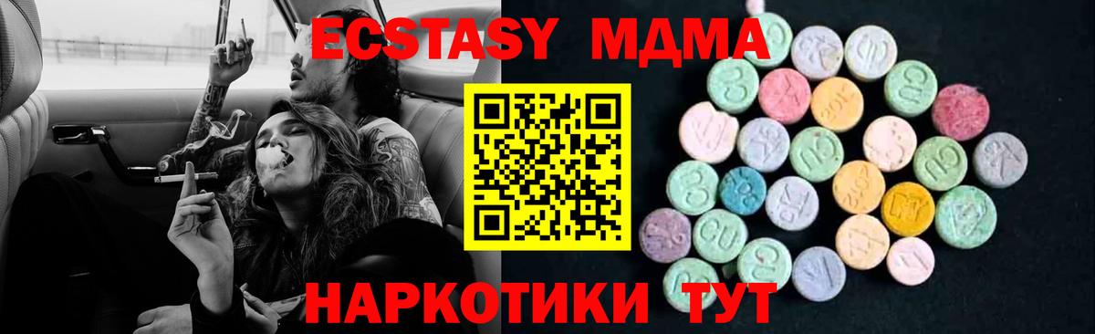 MDMA Molly  MDMA  Кстово  Вход с VPN 