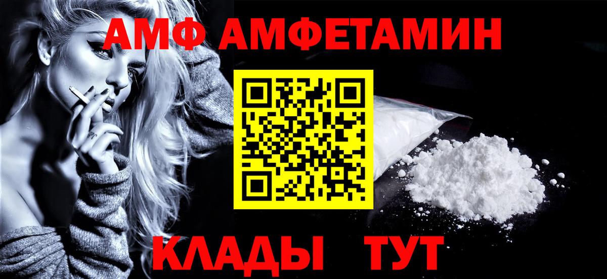 Кстово  Метамфетамин Methamphetamine  Вход с VPN 