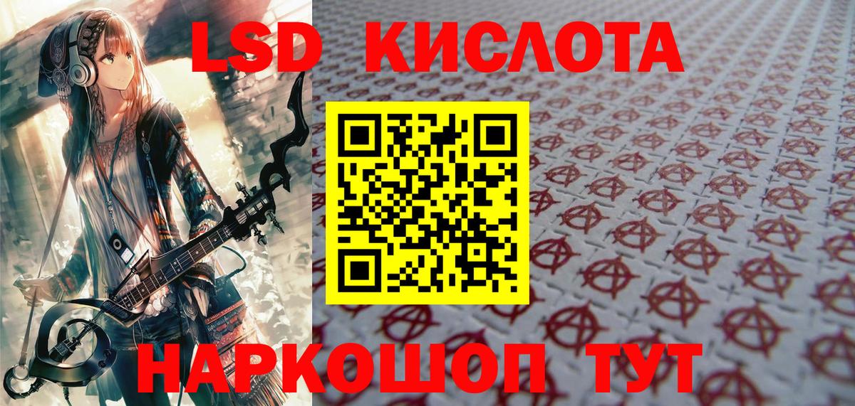 Марки N-bome  Марки N-bome 1,8мг  Вход с VPN  Марки N-bome 1,8мг  Кстово 