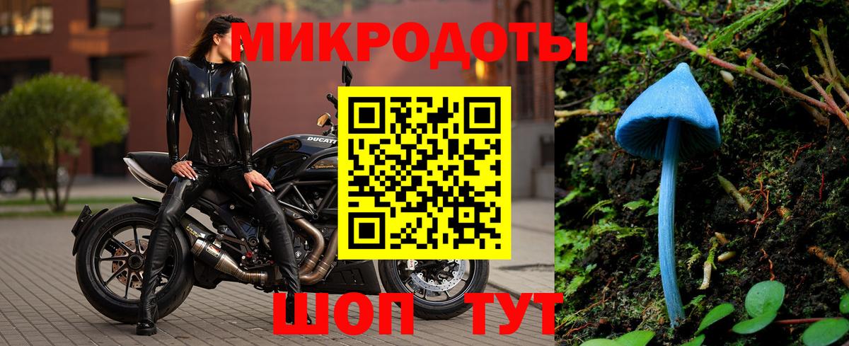 Галлюциногенные грибы ЛСД  Вход с VPN  Кстово 