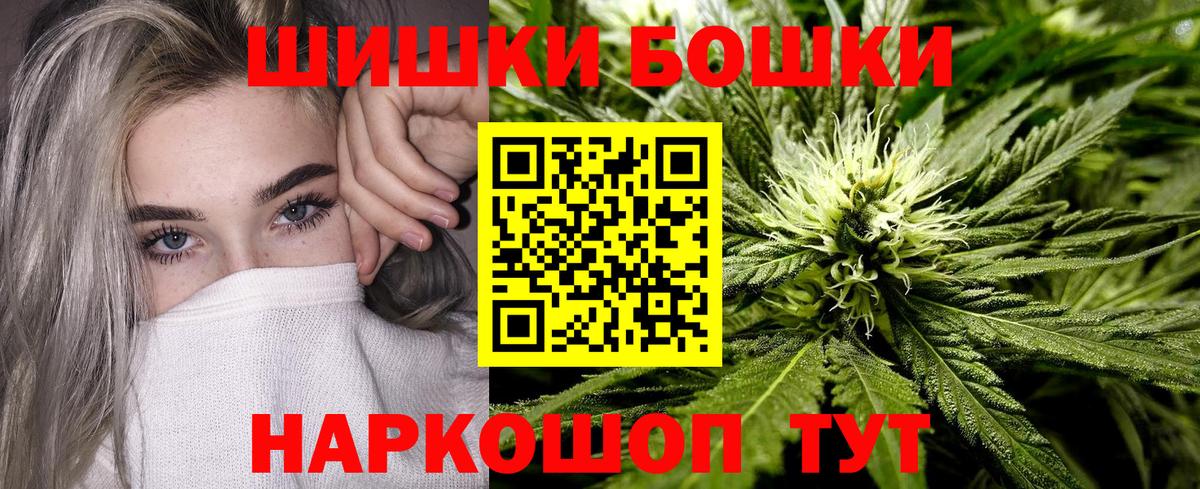 Марихуана Bruce Banner  Вход с VPN  Бошки Шишки гибрид  Кстово  Марихуана Bruce Banner 